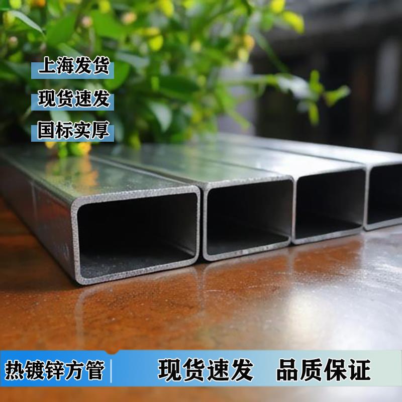 =加厚热镀锌方管方管钢材镀锌方管方钢型材铁管矩形管镀锌方通