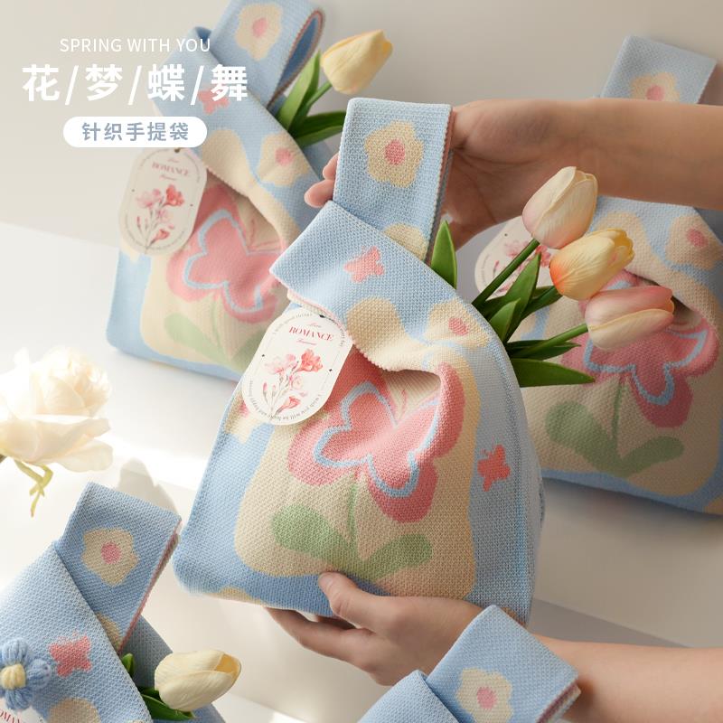 原创花梦蝶舞针织手提袋伴手礼袋子伴娘礼物袋礼品袋生日结婚婚礼