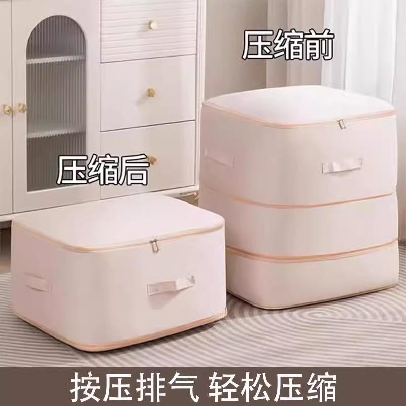 拉上拉链轻松压缩 被子压缩收纳袋羽绒被整理袋羽绒服棉衣被褥