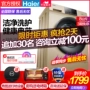 Haier / Haier EG80B829G tự động chuyển đổi tần số 8 kg kg máy giặt trống công suất lớn - May giặt máy giặt electrolux ewf8025dgwa