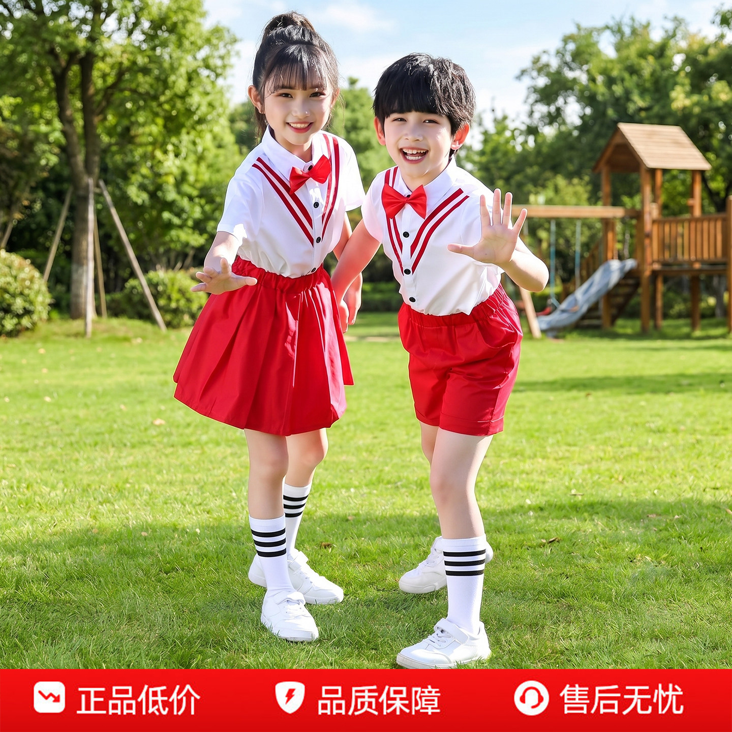 六一表演服装儿童合唱演出服男女童舞台装小学生学院风班服舞蹈服