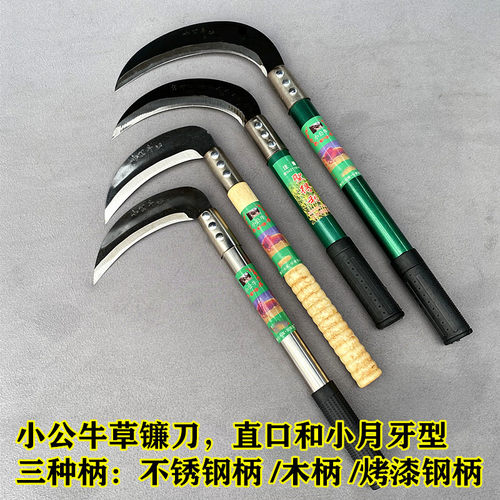 农用除草钓鱼工具进口锰