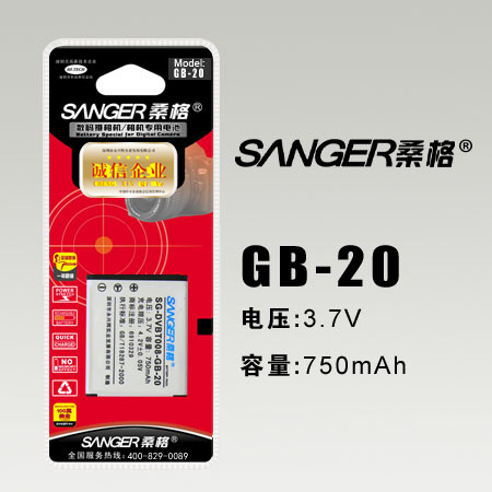 É£¸ñGB20Ïà»úµç³Ø ͨÓÃGE-G1 G2 E840S 850 G3WP Ïà»úµç³Ø
