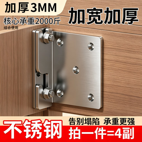 加厚不锈钢实木床固定配件床挂角码床铰链螺丝床扣家具连接件五金