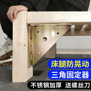 加厚角码90度直角固定器支架三面固定角码角铁床加固神器五金配件