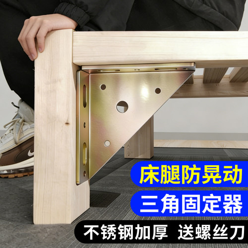 加厚角码90度直角固定器支架三面固定角码角铁床加固神器五金配件