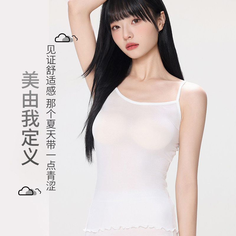 吊带小背心女士2026新款夏季桑蚕丝打底上衣内搭外穿白色显瘦薄款