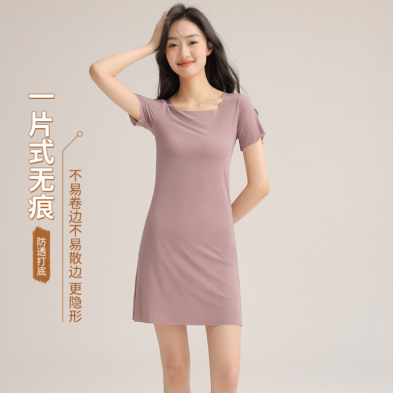 冰丝防透吊带裙薄款内衬裙打底裙中长款短袖连衣裙内搭防走光夏季