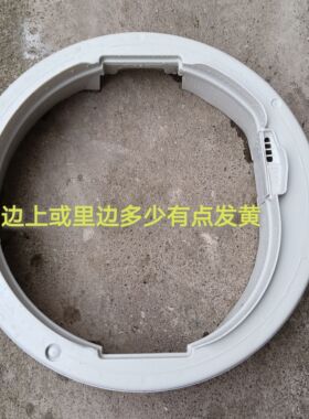 原装拆机松下洗衣机XQB75-H773U/T701U/Q710U/Q745U/F741U平衡圈