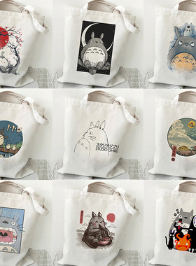 Totoro Canvas Bag 新款时尚龙猫印花帆布袋女学生休闲装书袋包包