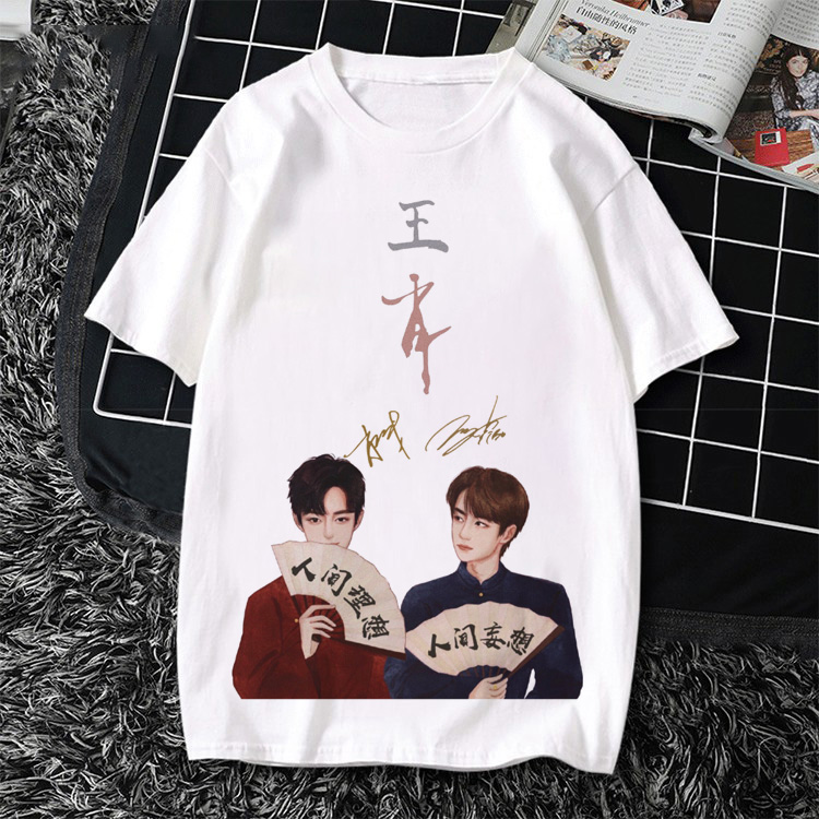 2022新款BJYX博君一肖应援服肖战王一博同款短袖t恤男女学生上衣
