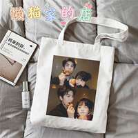 Customized student exercise book handbags and single-shoulder bags of the same style as those of Zhu Yu, Zhang Linghe, Xie Zheng, Tian Xiwei and Fan Changyu thumbnail 3
