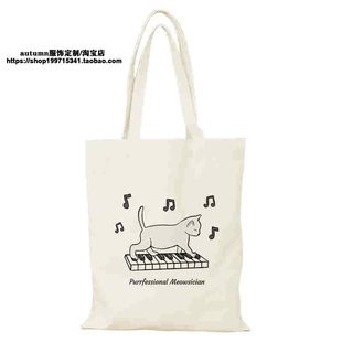 猫和乐谱帆布包音乐剧文创帆布袋定制手提大容量环保购物袋外出