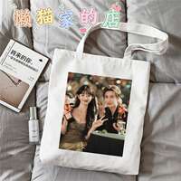 Customized student exercise book handbags and single-shoulder bags of the same style as those of Zhu Yu, Zhang Linghe, Xie Zheng, Tian Xiwei and Fan Changyu thumbnail 6