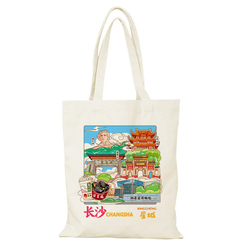 湖南长沙橘子洲头帆布包城市文创帆布袋定制大容量外出环保购物袋