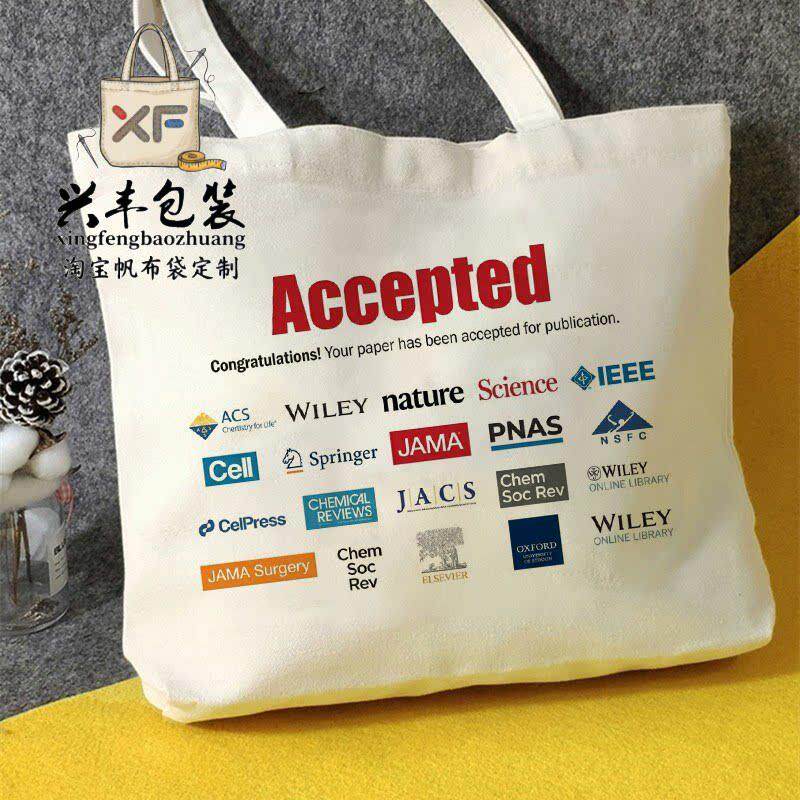Accepted帆布包学生上课帆布袋定制大容量环保购物袋手提客制外出 - 实物图