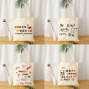 补课手提袋手提帆布袋大容量学生书本单肩补习帆布包购物礼物袋