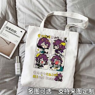 憧憬梦想成为魔法少女周边柊舞缇娜魔法枫糖同人单肩包帆布包