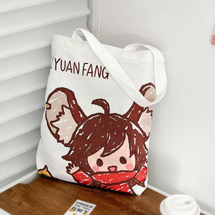 动漫游戏周边同人可爱李元芳梦奇鲁班帆布包学生手提袋