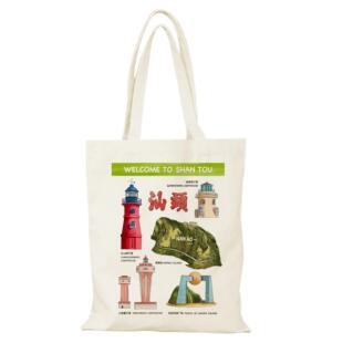 潮汕帆布包潮汕揭阳汕头城市旅游文创帆布袋定制大容量时尚手提袋