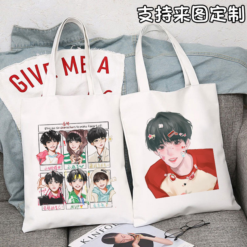 TF家族三代周边苏新皓帆布袋单肩包粉丝应援购物袋学生闺蜜手提袋