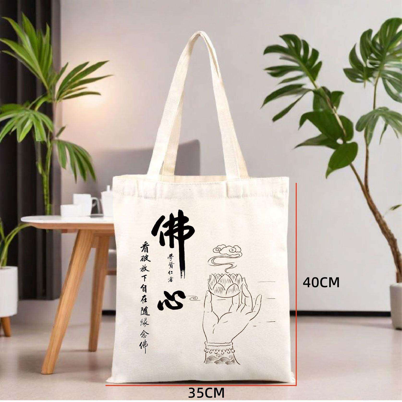 国潮佛系手提帆布包烧香礼佛拜拜包手拎水桶拜佛小布袋