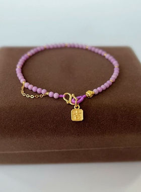 吊坠紫云母手串莫兰迪卡色温柔紫色古法金色手链首饰节日礼物