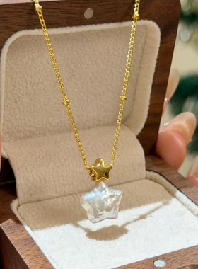 【金芒星贝】仿巴洛克星星项链五角星锁骨链温柔少女风轻奢颈饰
