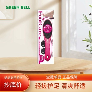 日本匠之技搓脚板磨脚石去死皮神器去脚后跟老茧刮脚底皮粗细双面