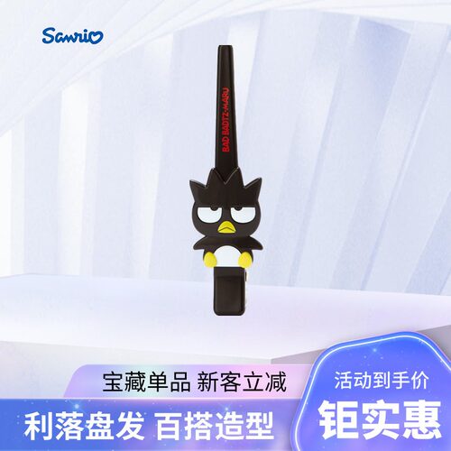 日本Sanrio三丽鸥挂件智秀Jisoo同款hello kitty爱心扣娃娃包挂件