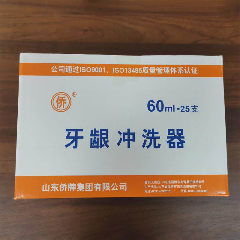 侨牌一次性口腔牙龈冲洗器口腔碎屑冲洗器