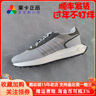莱卡正品 ADIDAS RETROPY E5 BOOST 三叶草男子运动休闲鞋 IE0484
