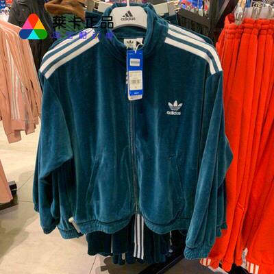 阿迪达斯女子立领休闲外套