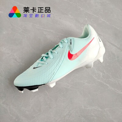 耐克NIKE男女系带运动足球鞋