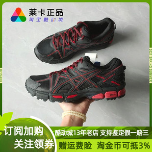 9023 GEL 亚瑟士 Kahana T6L0N Asics 男女复古越野耐磨跑步鞋