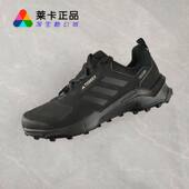 ADIDAS 户外鞋 TERREX 男子防滑耐磨登山运动休闲鞋 AX4 阿迪达斯