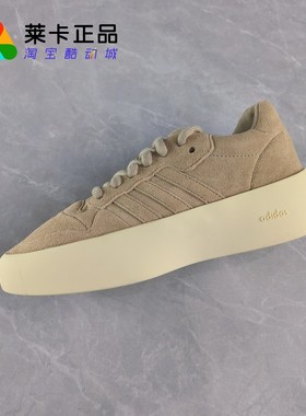莱卡正品 ADIDAS ATHLETICS 86 LOW 男女联名款运动厚底休闲鞋