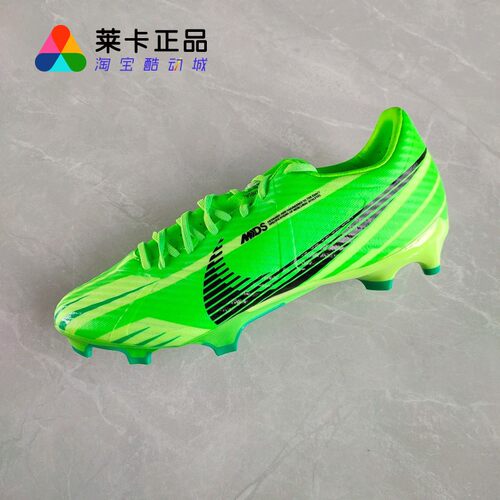 NIKE耐克男子系带足球鞋