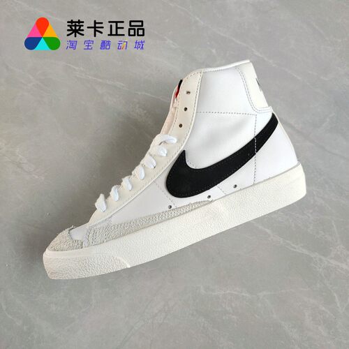 NIKE耐克男女系带运动休闲鞋