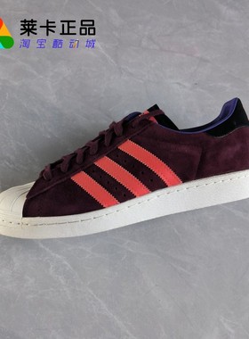 莱卡正品 ADIDAS SUPERSTAR 80s 男子复古经典休闲鞋贝壳头G95850