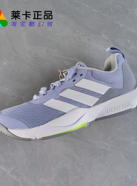 莱卡正品 ADIDAS RAPIDMOVE 2 男女超轻稳定缓震回弹训练运动鞋