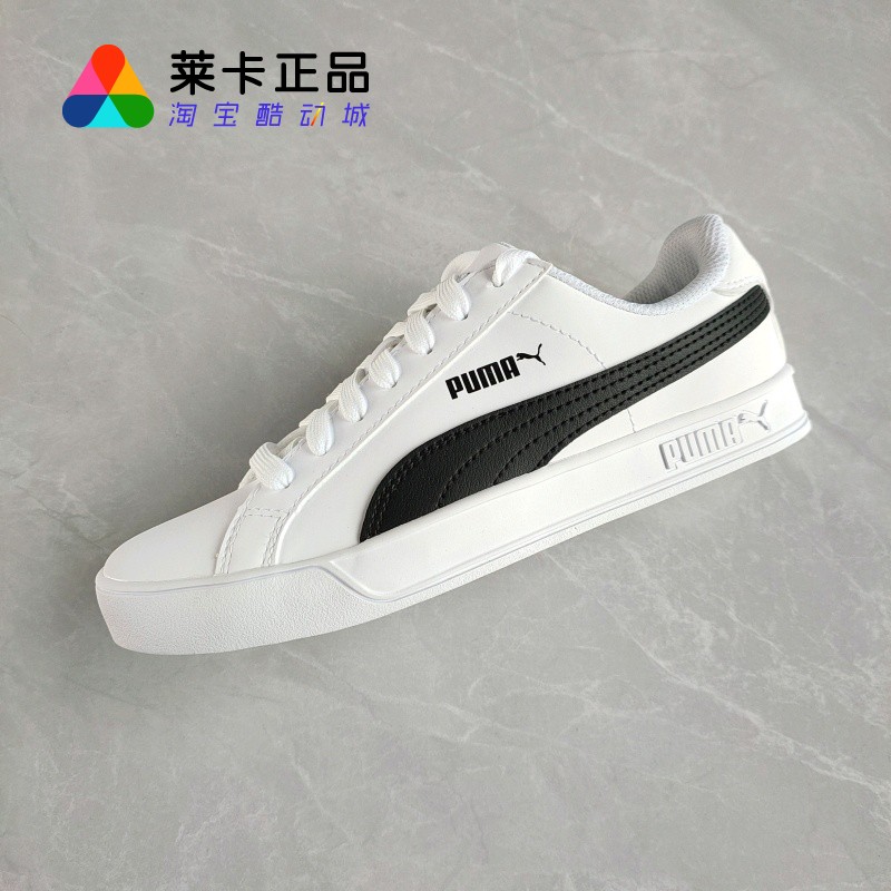 彪马男女系带运动休闲鞋
