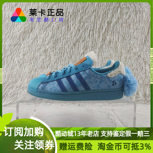 阿迪达斯板鞋男女三叶草SUPERSTAR MTSS贝壳头运动鞋休闲鞋GY7010