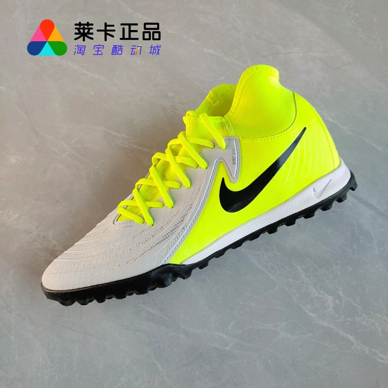 NIKE/耐克男女系带足球鞋