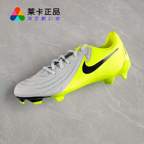 耐克NIKE男女系带运动足球鞋