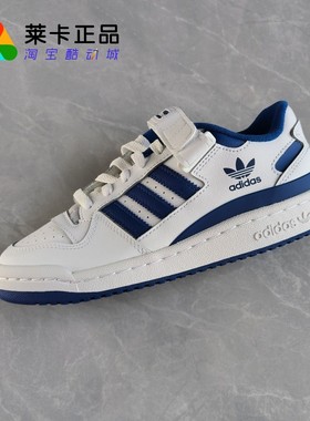 莱卡正品 ADIDAS FORUM 84 男女经典魔术贴低帮休闲鞋板鞋小白鞋