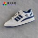 ADIDAS 小白鞋 FORUM 男女经典 莱卡正品 板鞋 魔术贴低帮休闲鞋