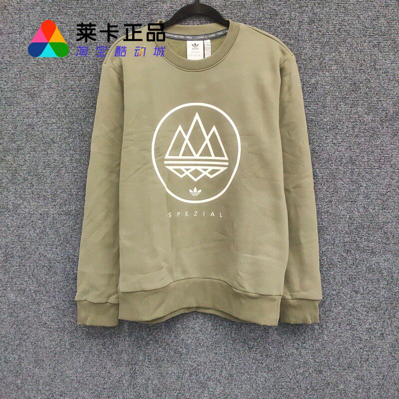 阿迪达斯男子运动套头卫衣