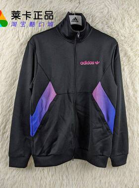 阿迪达斯 DEGRADE 三叶草男子潮流款休闲运动夹克外套 DV2032