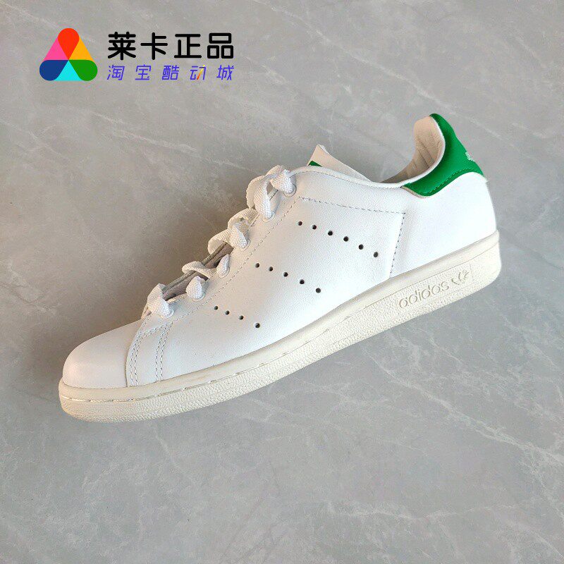 莱卡正品ADIDAS/阿迪达斯 STAN SMITH 80S经典绿尾运动板鞋小白鞋